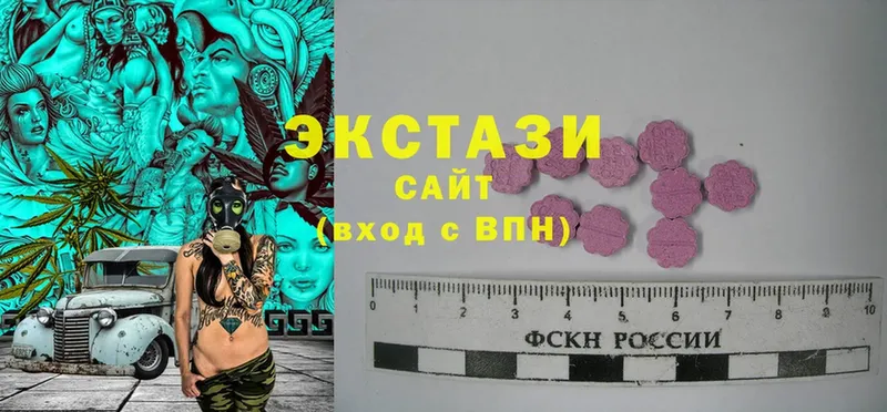 Ecstasy таблы  Михайловск 