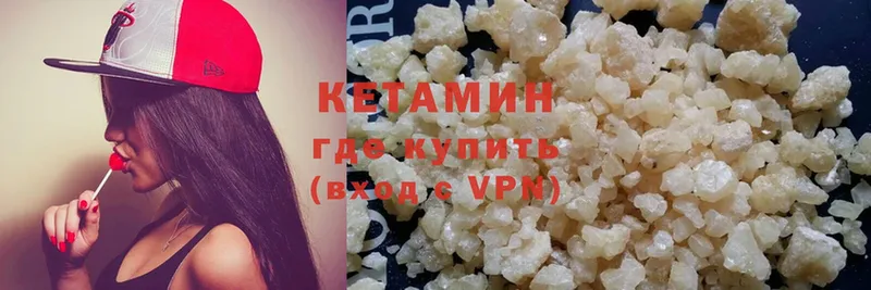 наркошоп  Михайловск  КЕТАМИН VHQ 