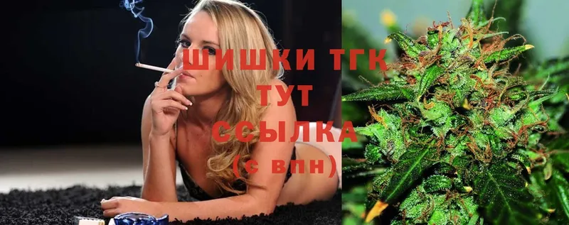 Канабис THC 21%  где найти   darknet какой сайт  Михайловск 